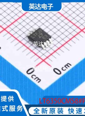 LT6350CMS8#PBF 原装正品 MSOP-8