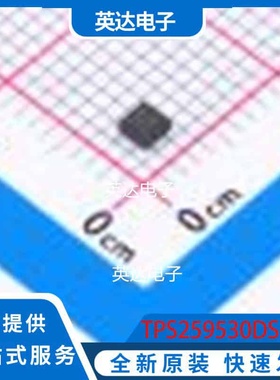 TPS259530DSGR WSON-8-EP(2x2) 原装正品