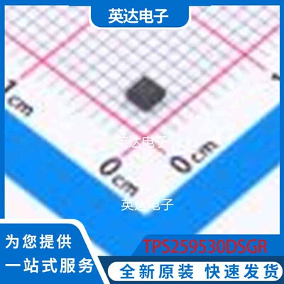 TPS259530DSGR WSON-8-EP(2x2) 原装正品