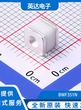 BWF351N 原装正品 SMD,5x4.2mm