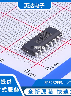 SP3232EEN 原装正品 SOP-16