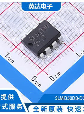 SLMi350DB-DG 原装正品 DIP-8