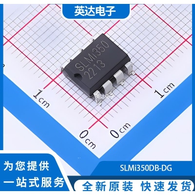 SLMi350DB-DG 原装正品 DIP-8