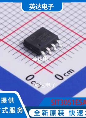 SIT3051ESA SOP-8 原装正品