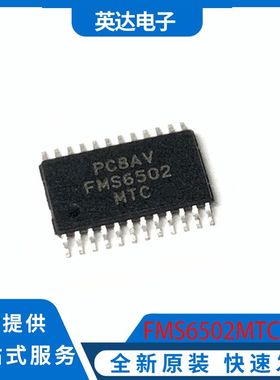FMS6502MTC24X 原装正品