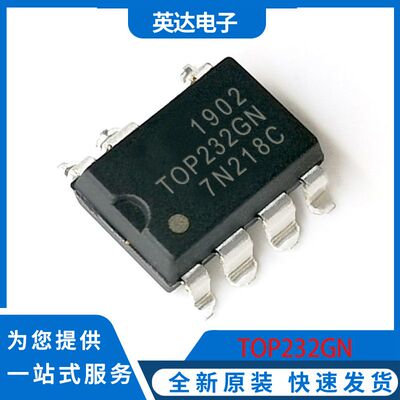 TOP232GN 原装正品