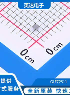 GLF72511 原装正品 WLCSP-4(1x1)