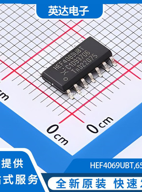 HEF4069UBT,652 原装正品 SO-14