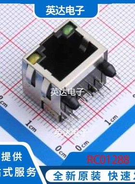 RC01288 插件 原装正品