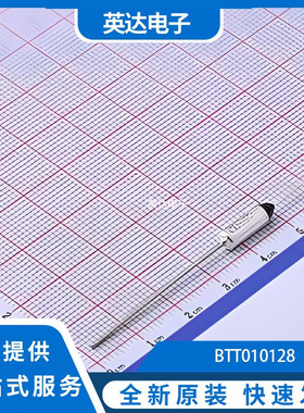BTT010128 原装正品 -