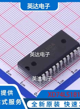 XD74LS181 DIP-24 原装正品