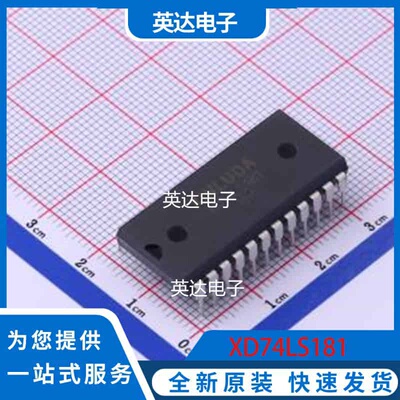 XD74LS181 DIP-24 原装正品