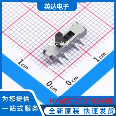 HX MST-23D18G4-BD 原装正品 SMD,13x3.5mm
