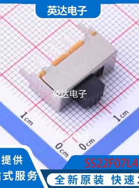 SS22F07L4 插件 原装正品
