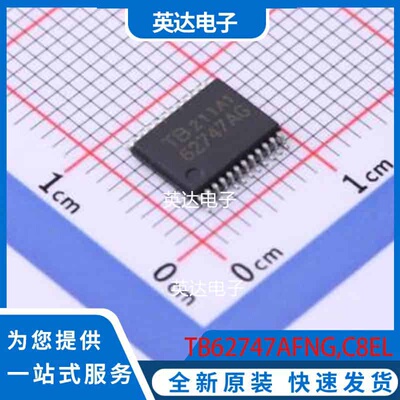 TB62747AFNG,C8EL LSSOP-24-5.6mm 原装正品