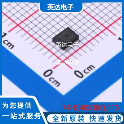74HC4053BQ,115 原装正品 DHVQFN-16-EP(2.5x3.5)