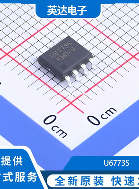 U6773S 原装正品 SOP-7