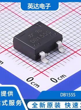 DB155S 原装正品 DBS