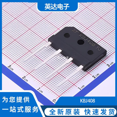 KBJ408 原装正品 KBJ