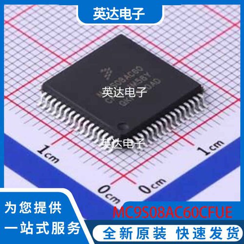 MC9S08AC60CFUE 原装正品 LQFP-64(14x14)