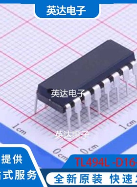 TL494L -D16-T DIP-16 原装正品