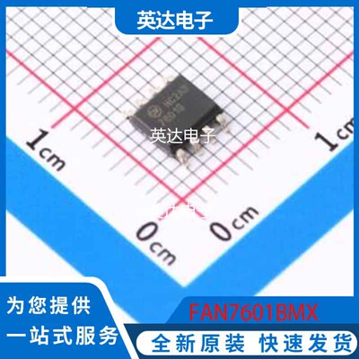 FAN7601BMX 原装正品 SOP-8
