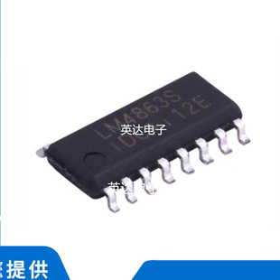 LM4863S 原装正品