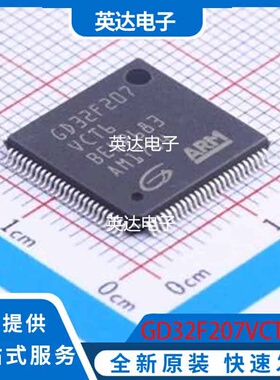 GD32F207VCT6 原装正品 LQFP-100(14x14)