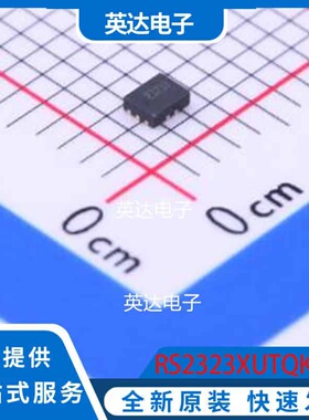 RS2323XUTQK10 WQFN-10(1.4x1.8) 原装正品