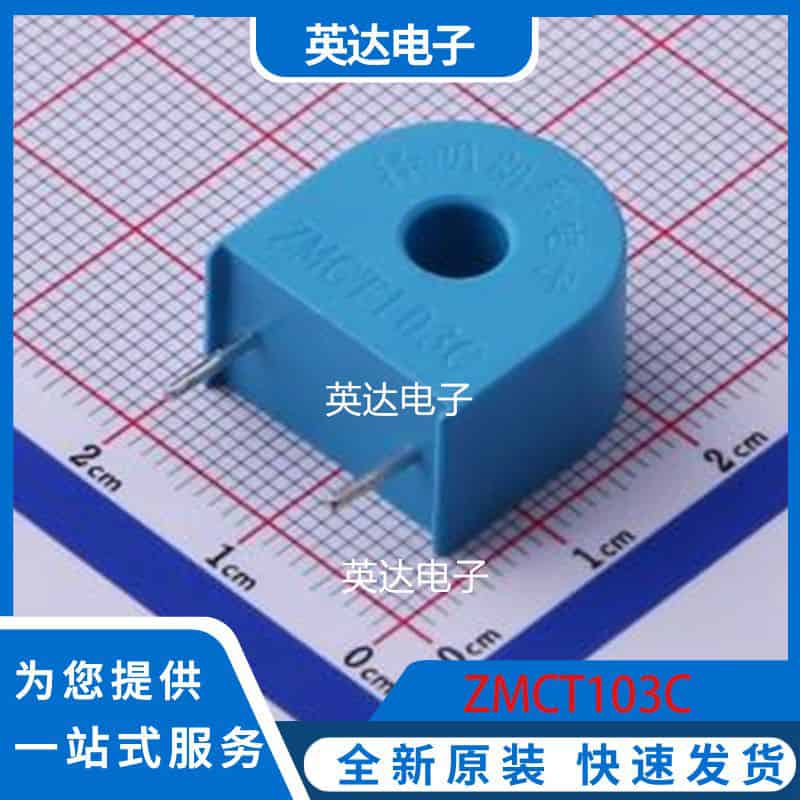 ZMCT103C 插件 原装正品