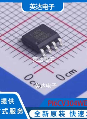 PI6CV304WEX SOIC-8 原装正品