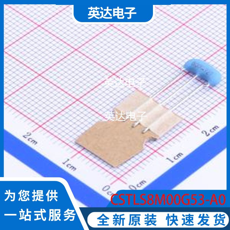 CSTLS8M00G53-A0 原装正品 SIP-3-2.5mm
