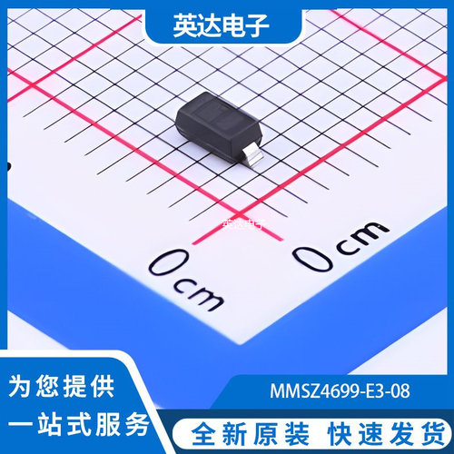 MMSZ4699-E3-08 原装正品 SOD-123