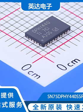 SN75DPHY440SSRHRT 原装正品 WQFN-28-EP(3.5x5.5)