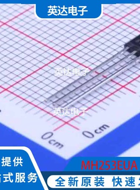 MH253EUA 原装正品 TO-92S