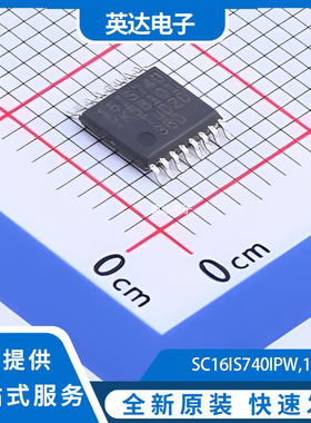 SC16IS740IPW,128 原装正品 TSSOP-16