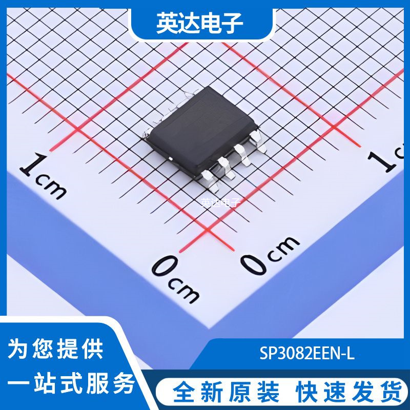SP3082EEN-L 原装正品 SOIC-8