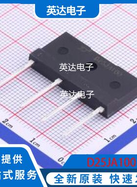 D25JA100 原装正品 JA