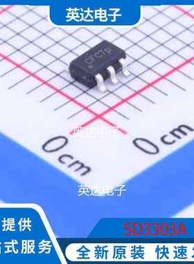 SD3303A SOT-23-6 原装正品
