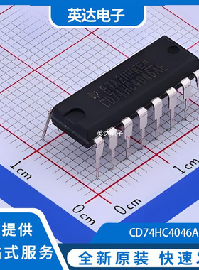 CD74HC4046AE 原装正品 PDIP-16