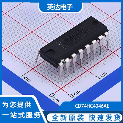 CD74HC4046AE 原装正品 PDIP-16