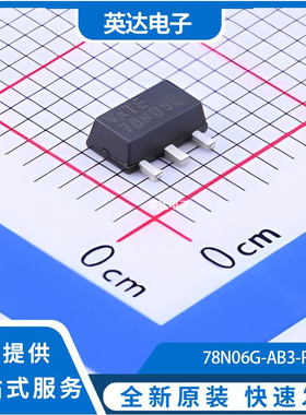 78N06G-AB3-R 原装正品 SOT-89-3