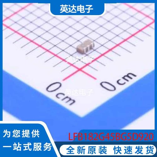 LFB182G45BG5D920 原装正品 SMD-6P