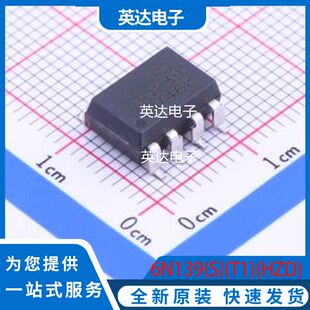 HZD 2.54mm 6N139 SOP 正品 原装