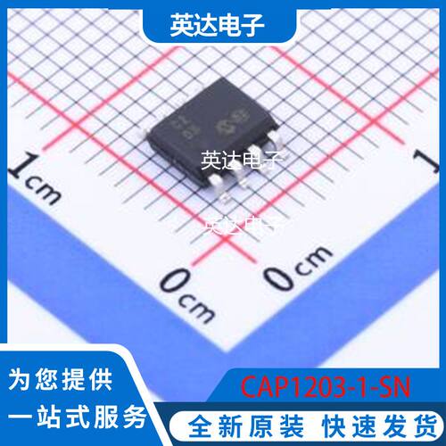 CAP1203-1-SN 原装正品 SOIC-8