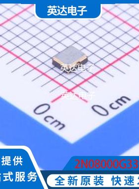 2N08000G33YC 原装正品 SMD2520-4P