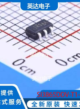 SI3865DDV-T1-GE3 TSOP-6-1.5mm 原装正品