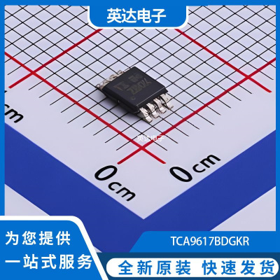 TCA9617BDGKR 原装正品 VSSOP-8-0.65mm