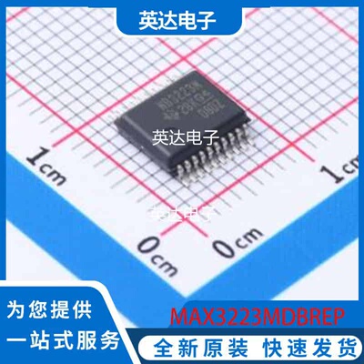 MAX3223MDBREP 原装正品 SSOP-20-208mil