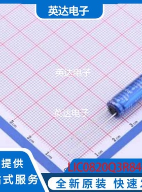 LIC0820Q3R8406 原装正品 插件,P=3.5mm